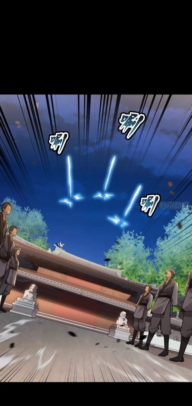 Read Legend of Star General EN Manga Online