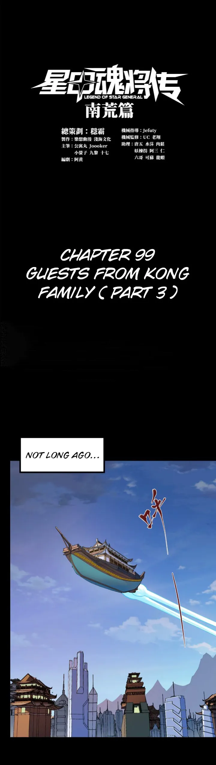 Read Legend of Star General EN Manga Online
