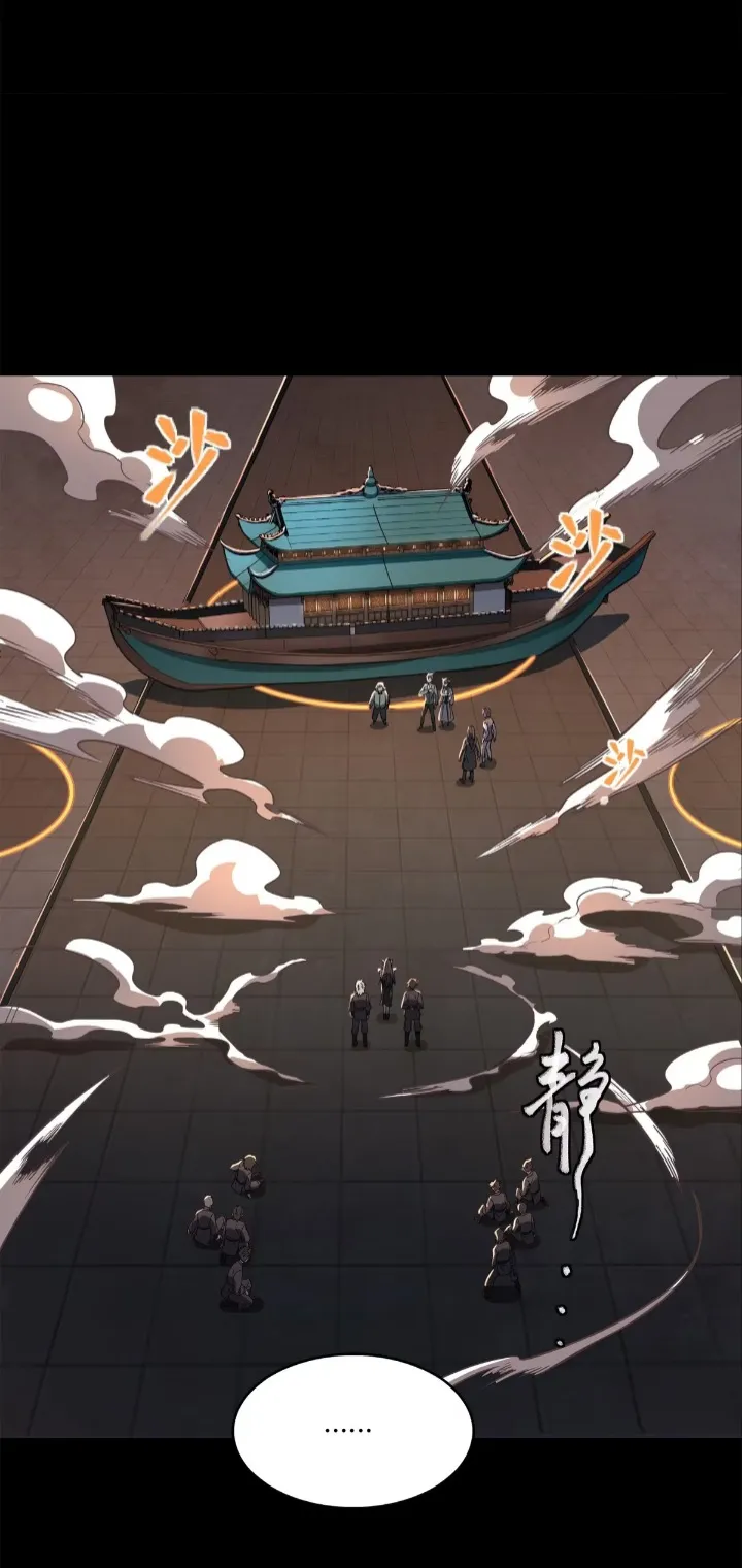 Read Legend of Star General EN Manga Online