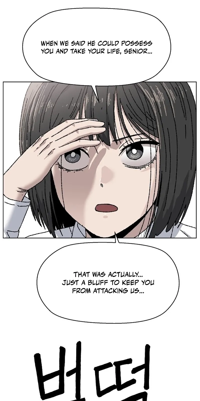 Read Leu Leu Leu EN Manga Online