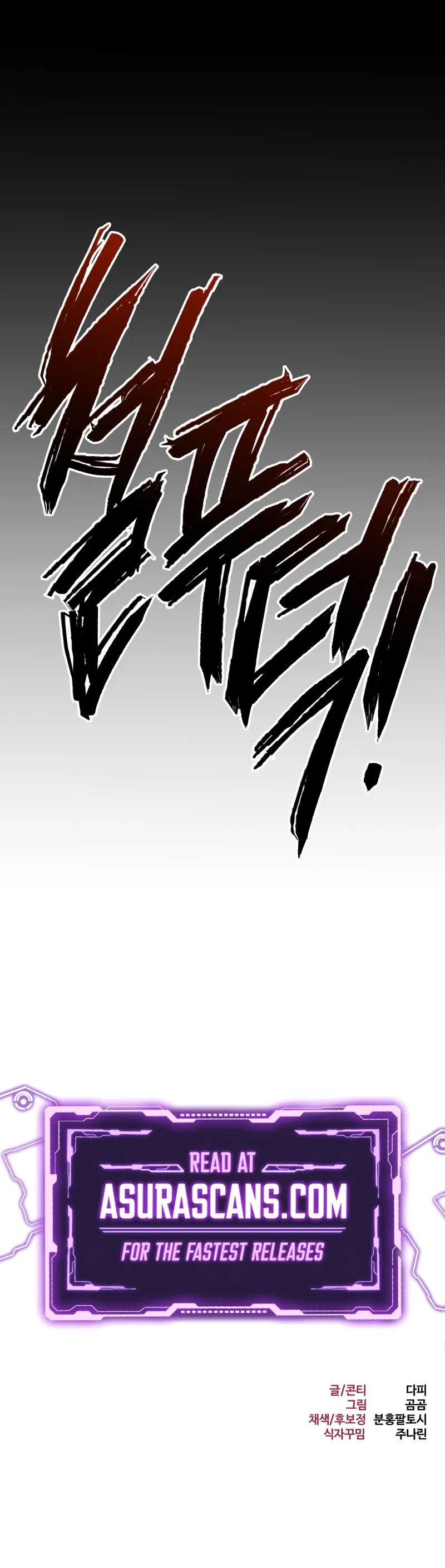Read Level 999 Goblin EN Manga Online