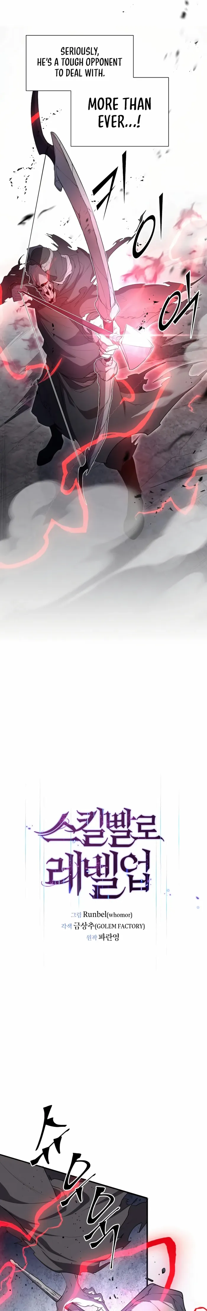 Read Level Up with Skills EN Manga Online