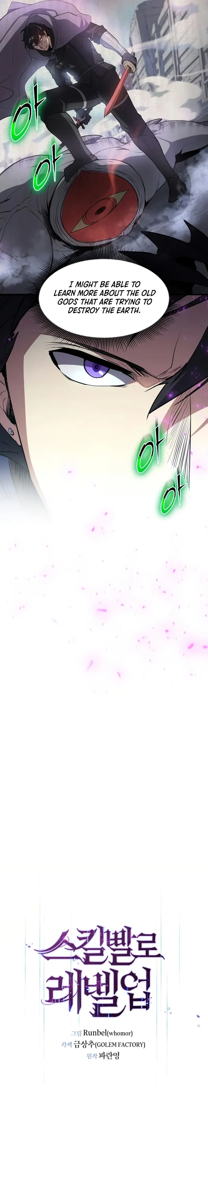 Read Level Up with Skills EN Manga Online