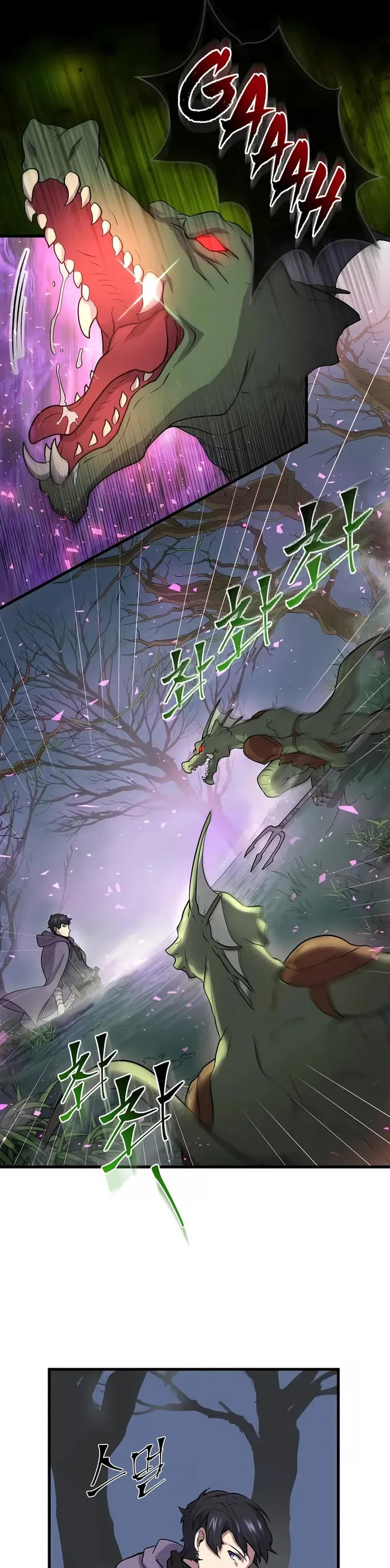Read Level Up with Skills EN Manga Online
