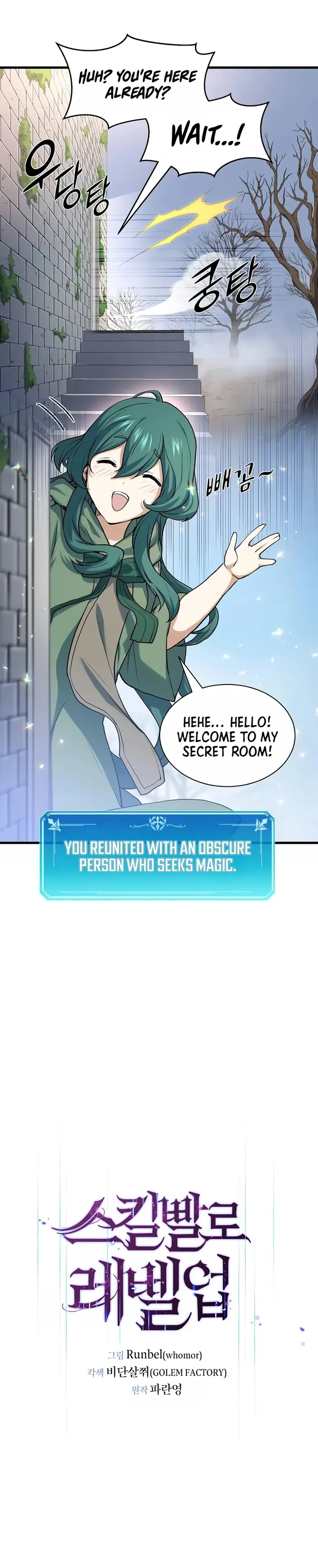 Read Level Up with Skills EN Manga Online