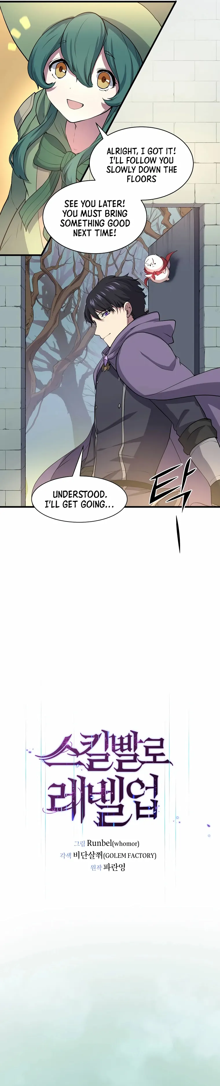 Read Level Up with Skills EN Manga Online