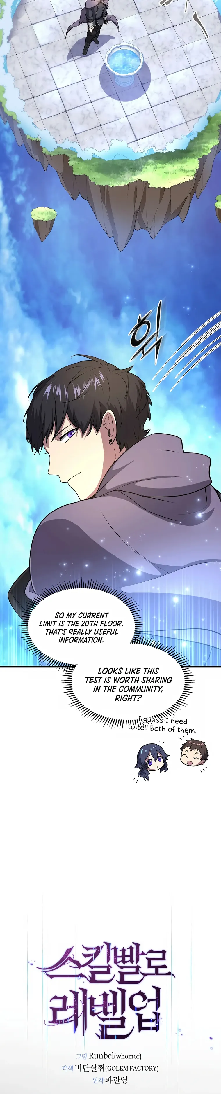 Read Level Up with Skills EN Manga Online