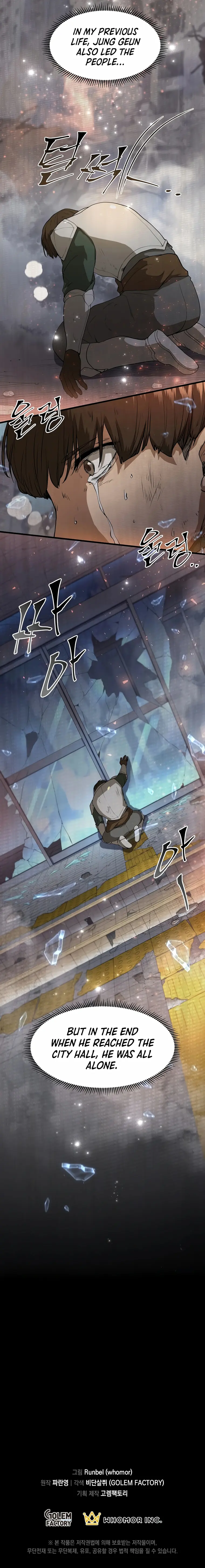 Read Level Up with Skills EN Manga Online