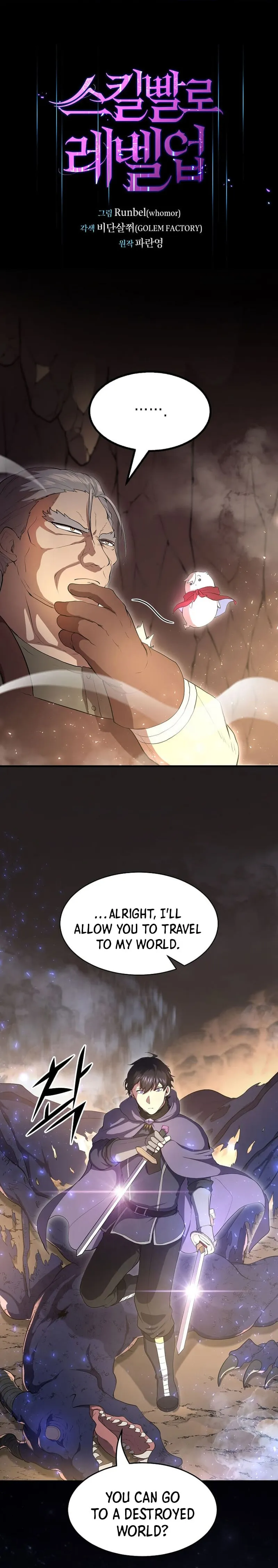 Read Level Up with Skills EN Manga Online