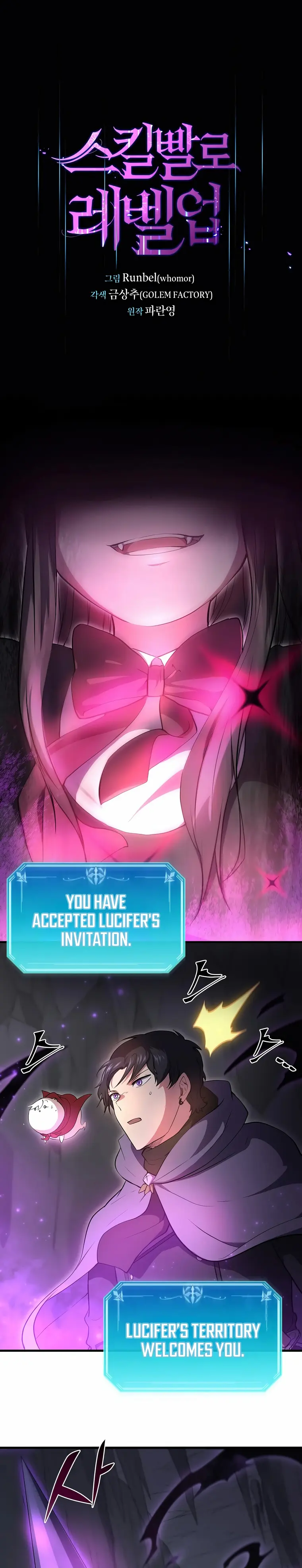 Read Level Up with Skills EN Manga Online