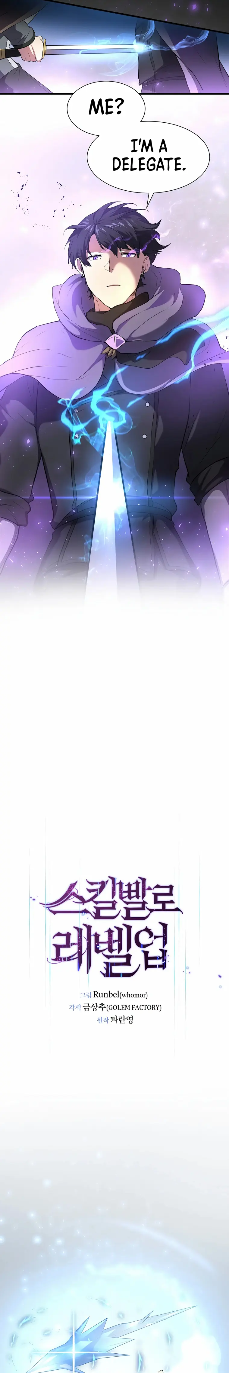 Read Level Up with Skills EN Manga Online