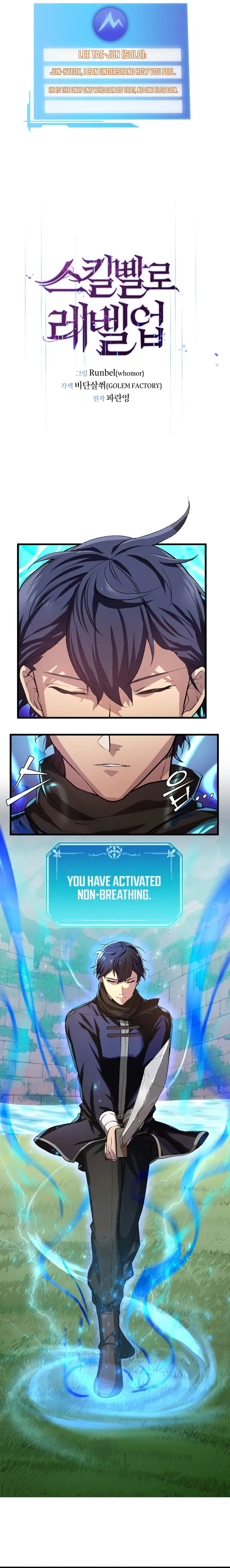 Read Level Up with Skills EN Manga Online