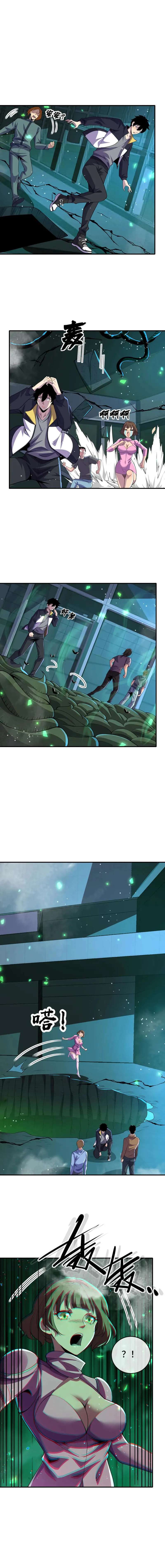 Read Leveling Up By Killing Gods EN Manga Online