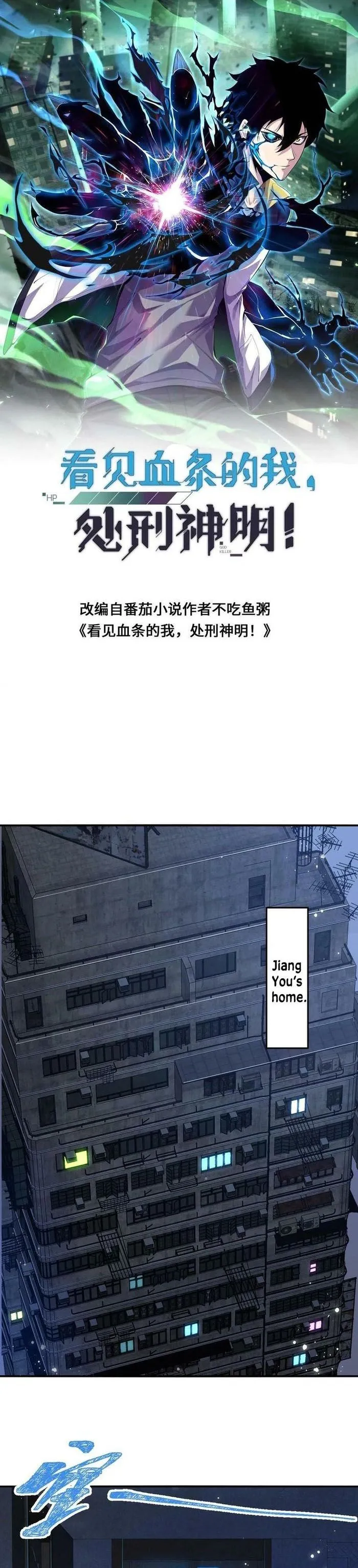Read Leveling Up By Killing Gods EN Manga Online