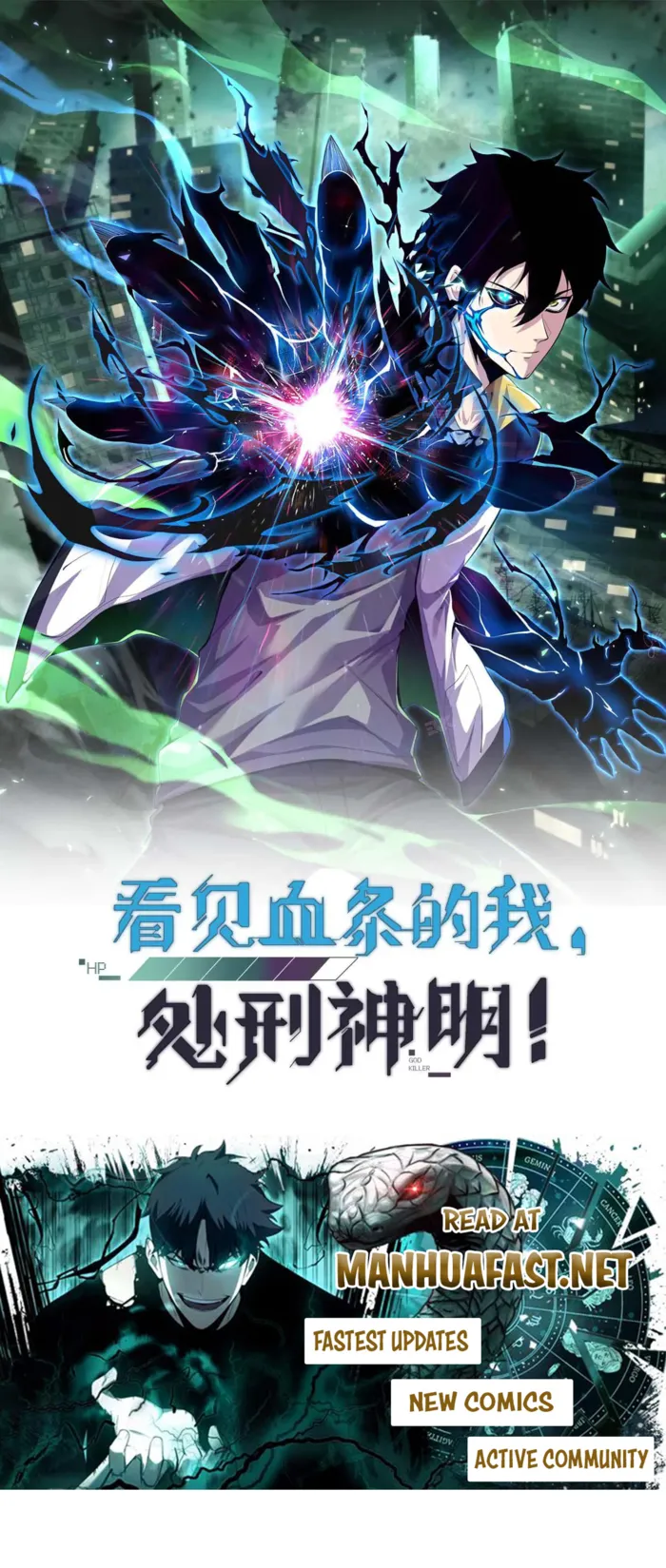 Read Leveling Up By Killing Gods EN Manga Online