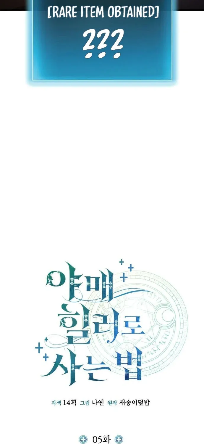 Read Life of a Quack Healer EN Manga Online