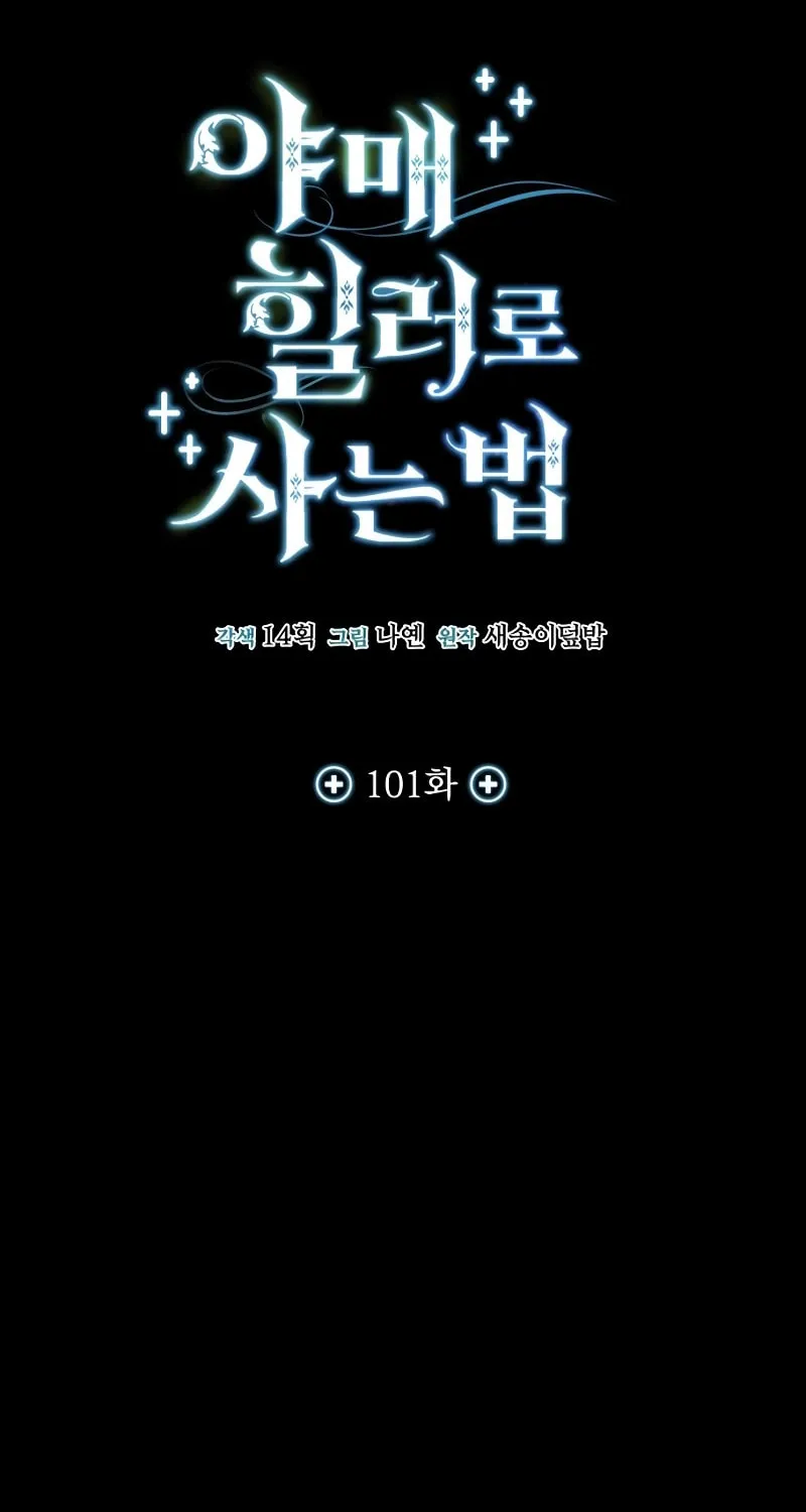 Read Life of a Quack Healer EN Manga Online