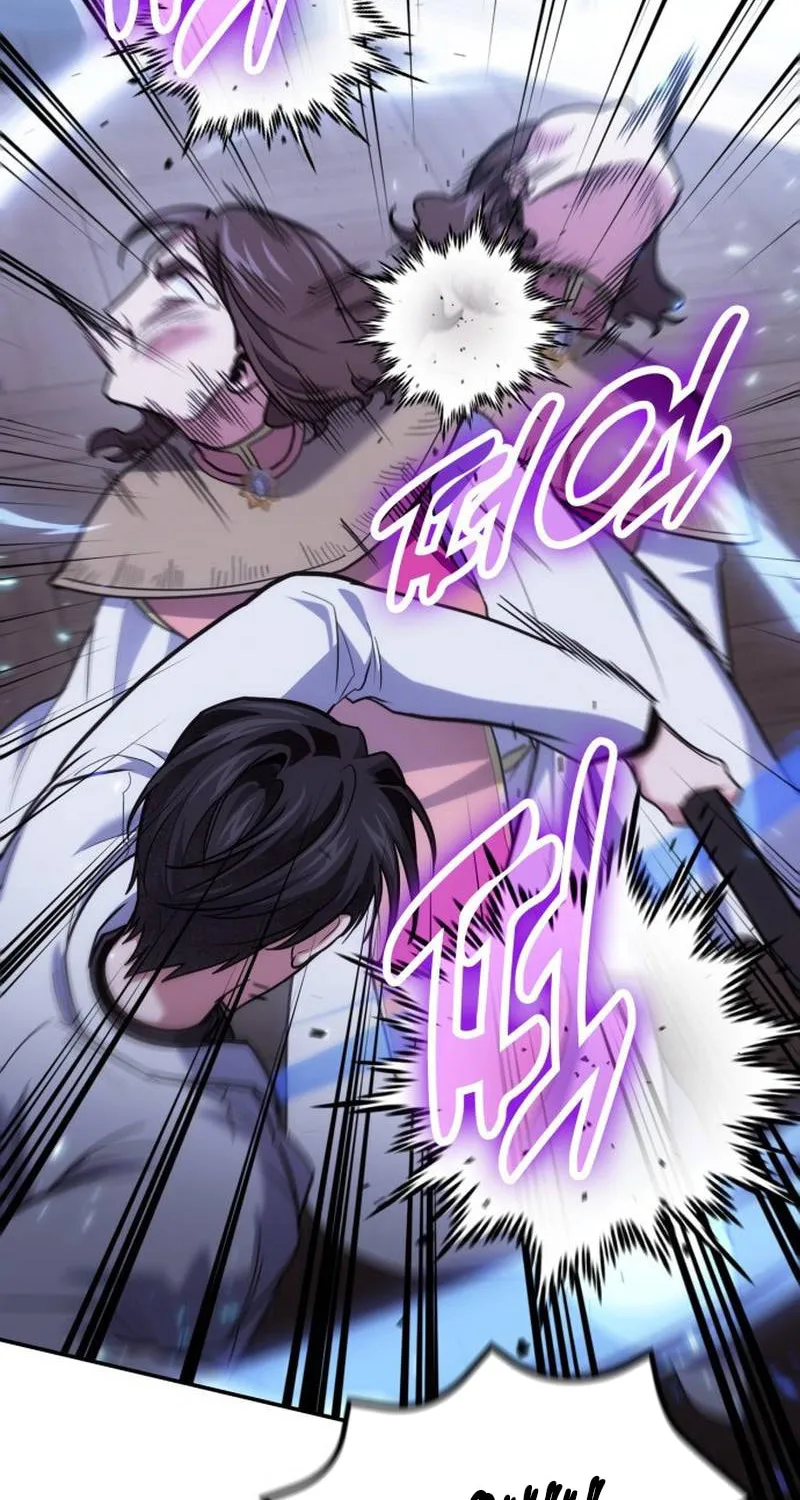 Read Life of a Quack Healer EN Manga Online