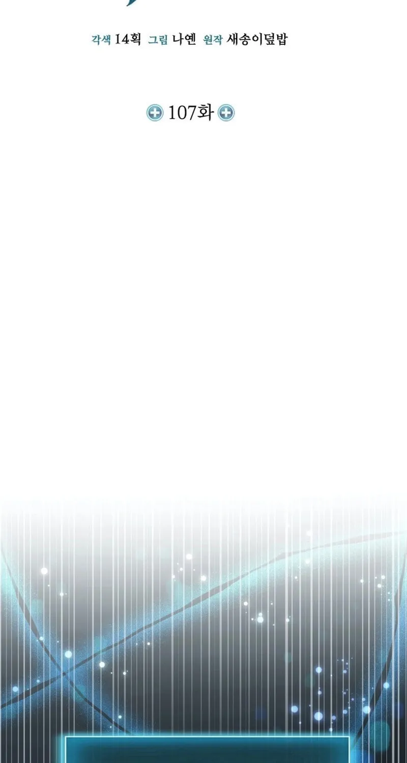 Read Life of a Quack Healer EN Manga Online