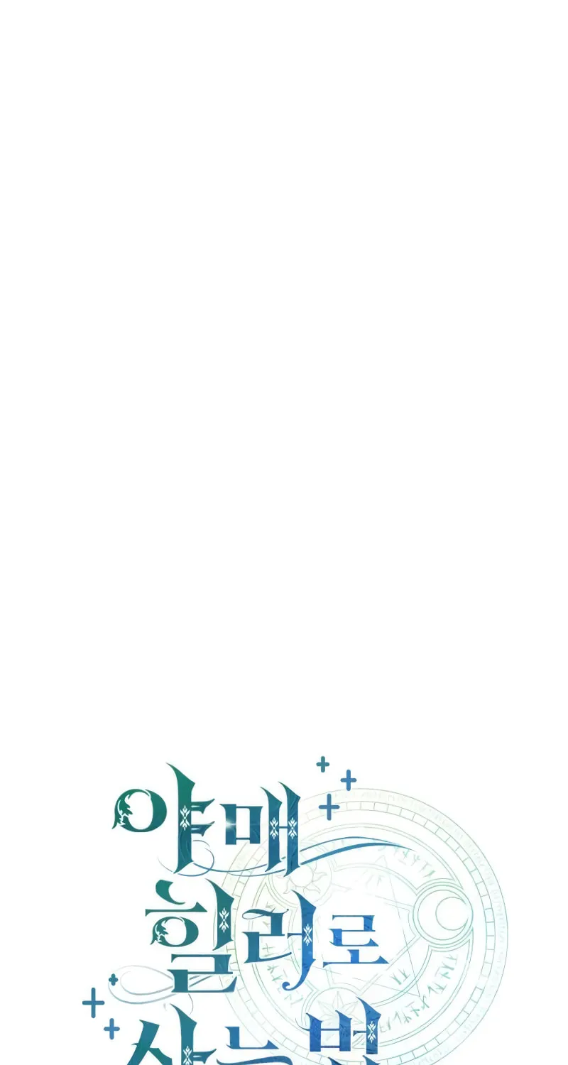 Read Life of a Quack Healer EN Manga Online