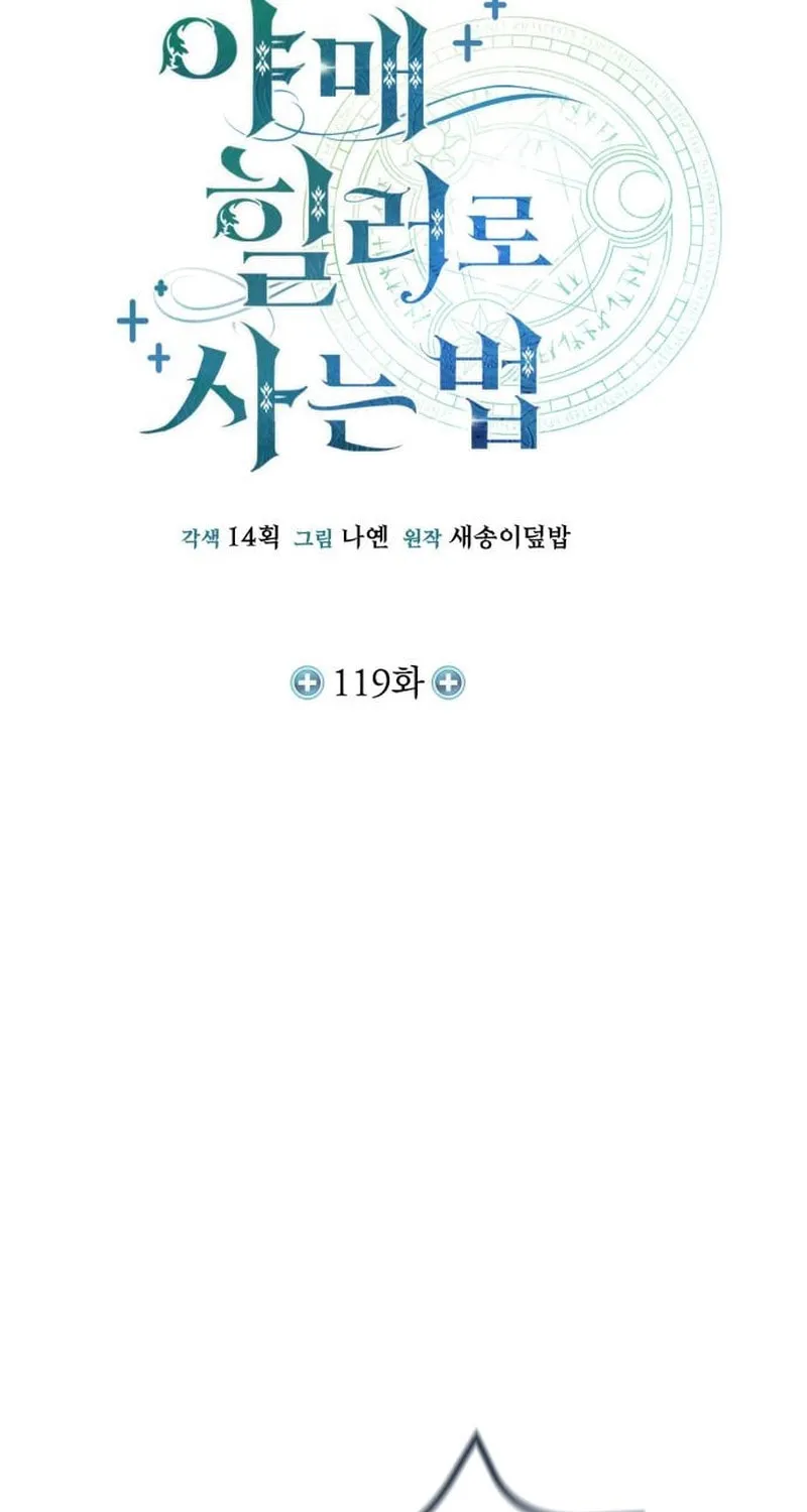Read Life of a Quack Healer EN Manga Online