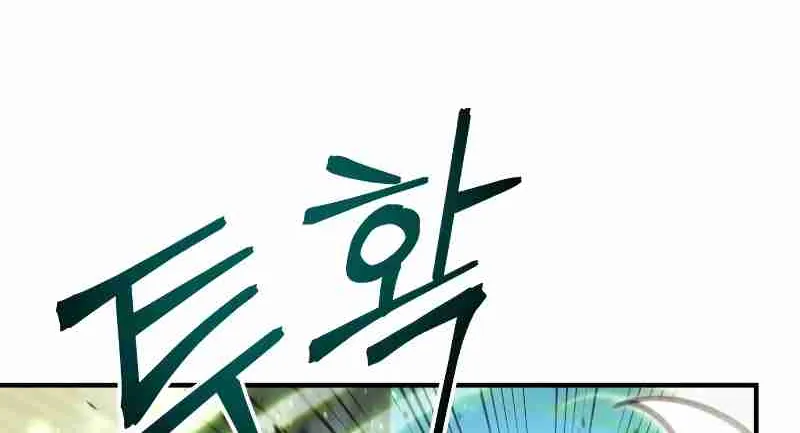 Read Life of a Quack Healer EN Manga Online