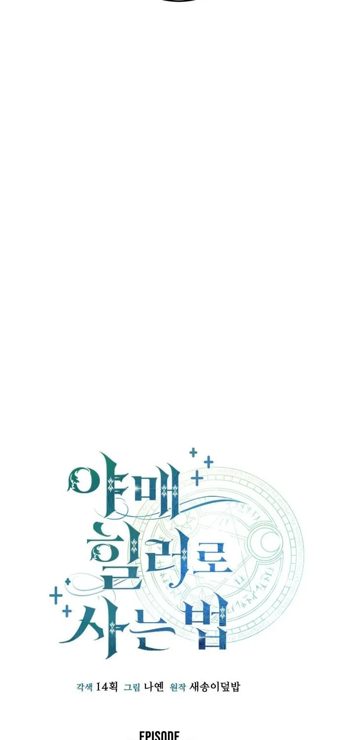 Read Life of a Quack Healer EN Manga Online