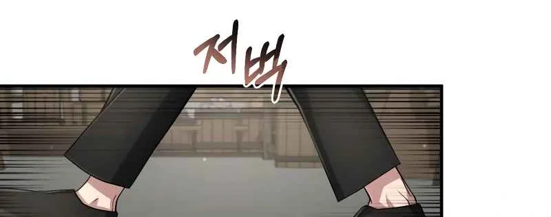 Read Life of a Quack Healer EN Manga Online