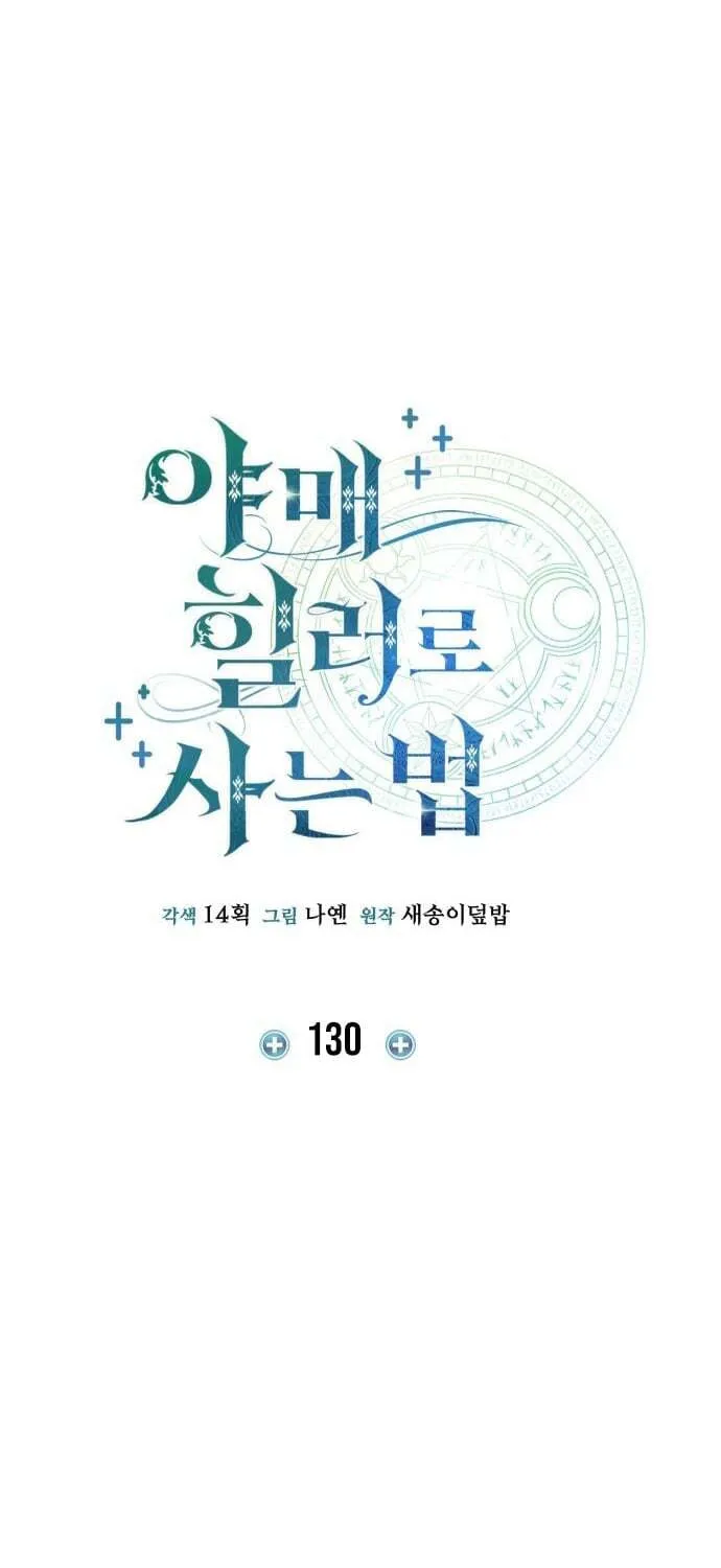 Read Life of a Quack Healer EN Manga Online