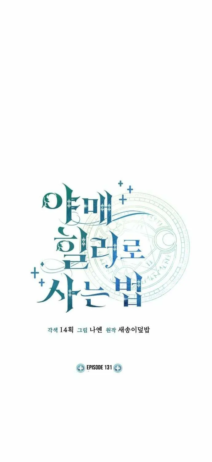 Read Life of a Quack Healer EN Manga Online