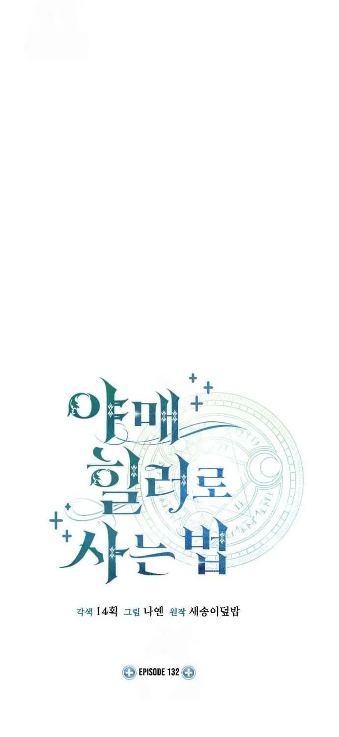 Read Life of a Quack Healer EN Manga Online