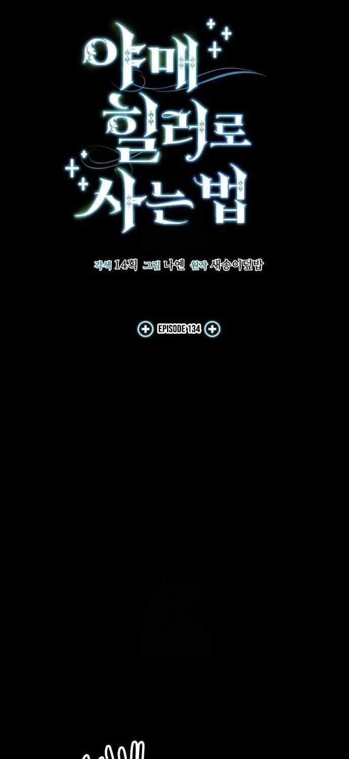 Read Life of a Quack Healer EN Manga Online