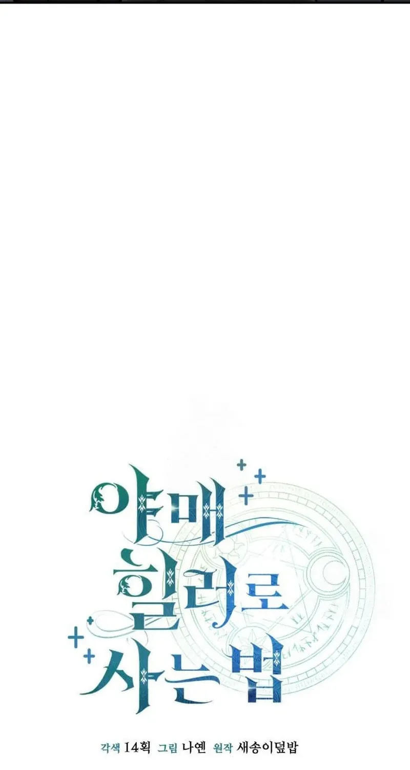 Read Life of a Quack Healer EN Manga Online