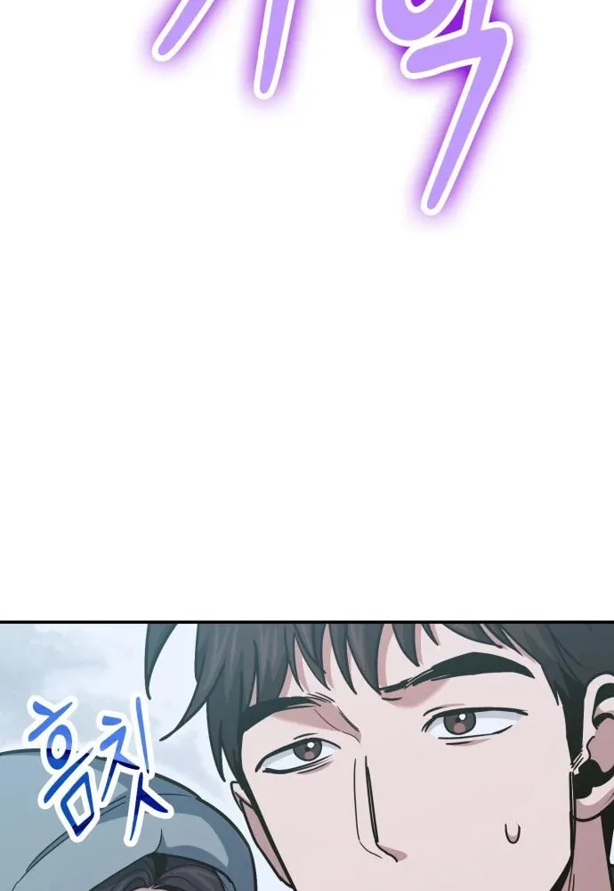 Read Life of a Quack Healer EN Manga Online