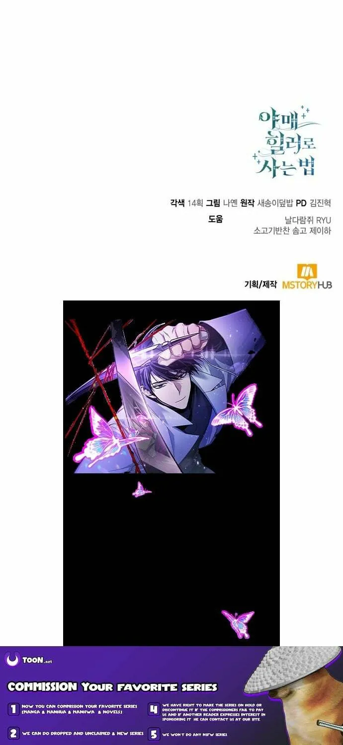 Read Life of a Quack Healer EN Manga Online