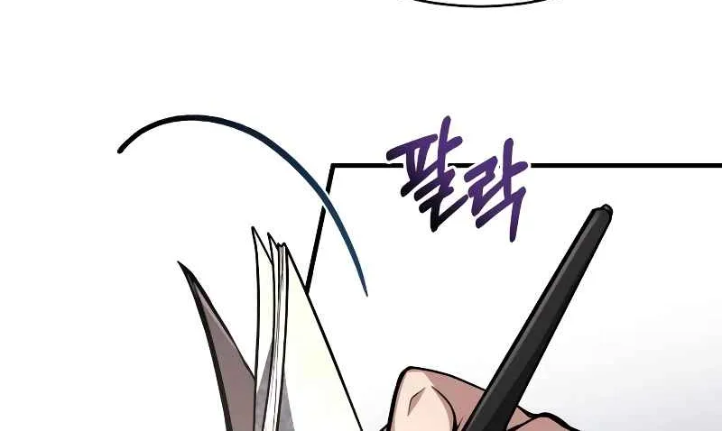 Read Life of a Quack Healer EN Manga Online