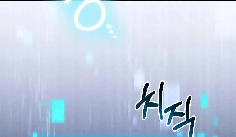 Read Life of a Quack Healer EN Manga Online