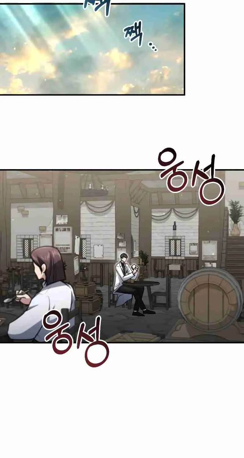 Read Life of a Quack Healer EN Manga Online