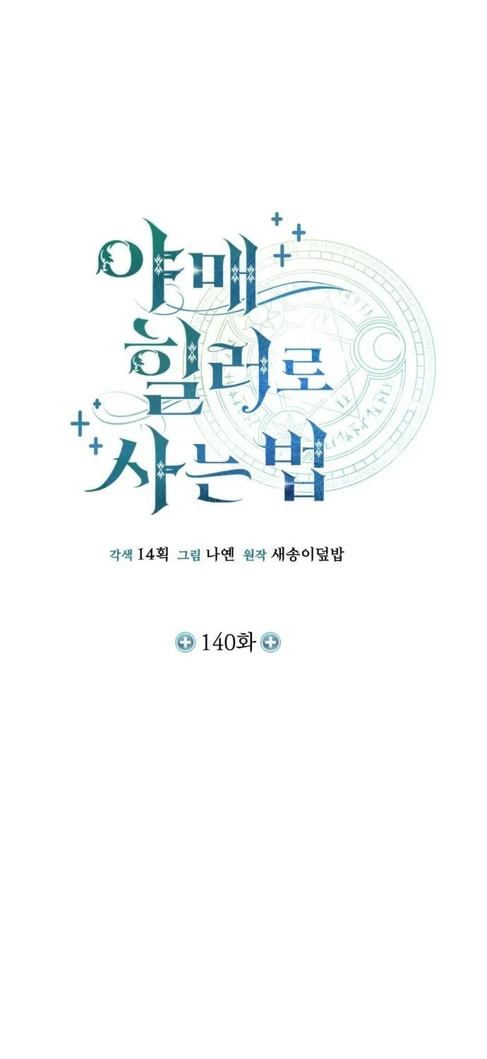 Read Life of a Quack Healer EN Manga Online