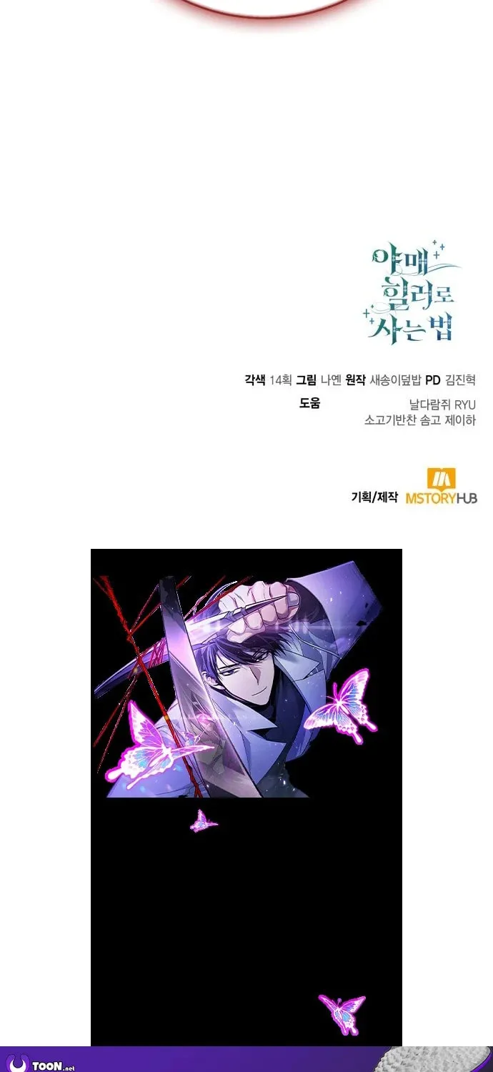 Read Life of a Quack Healer EN Manga Online