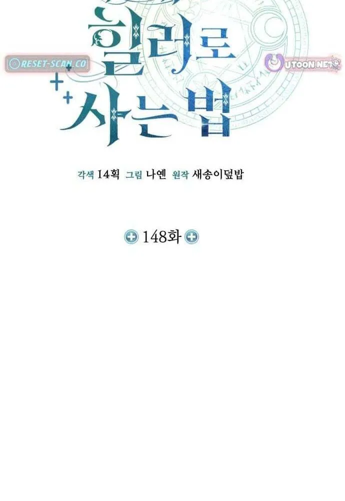 Read Life of a Quack Healer EN Manga Online