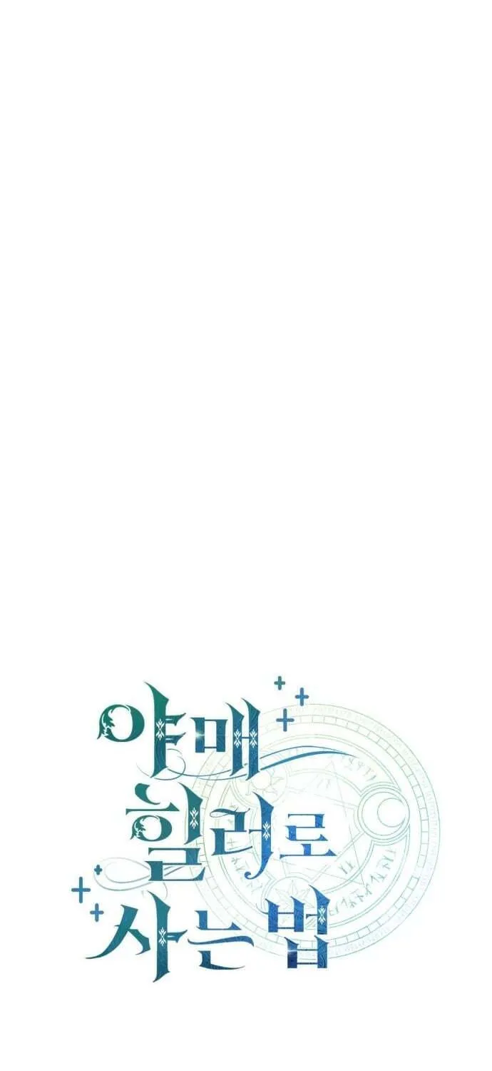 Read Life of a Quack Healer EN Manga Online
