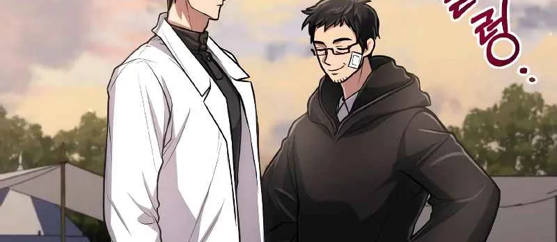 Read Life of a Quack Healer EN Manga Online