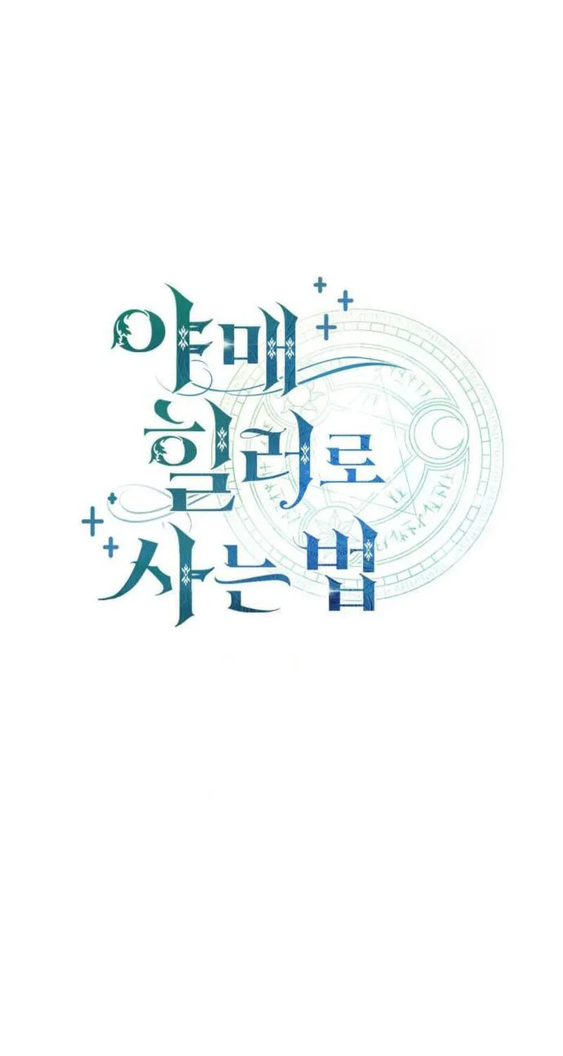 Read Life of a Quack Healer EN Manga Online