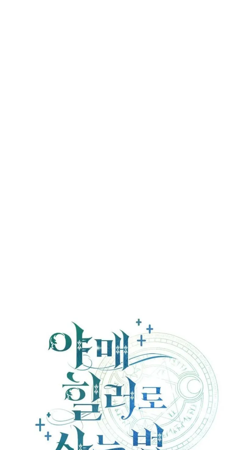 Read Life of a Quack Healer EN Manga Online