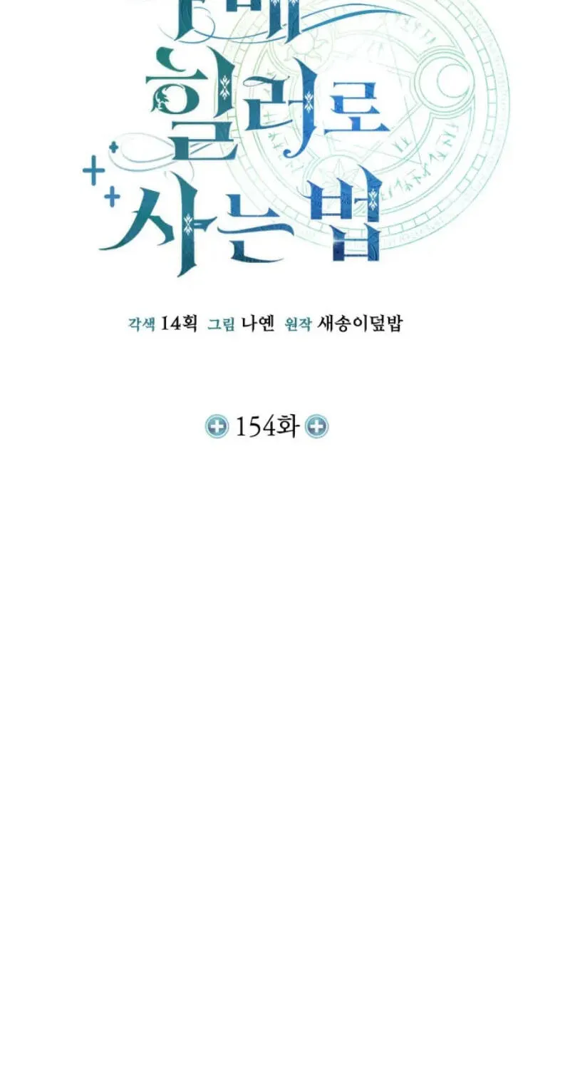 Read Life of a Quack Healer EN Manga Online
