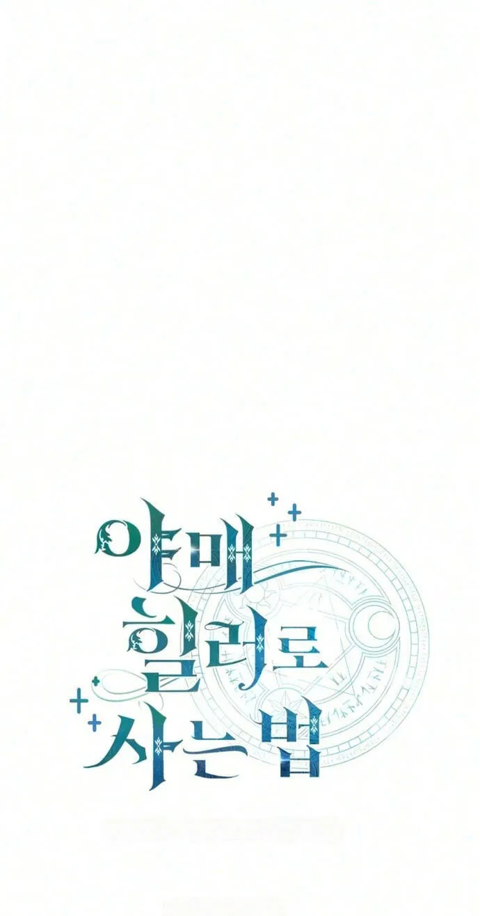 Read Life of a Quack Healer EN Manga Online