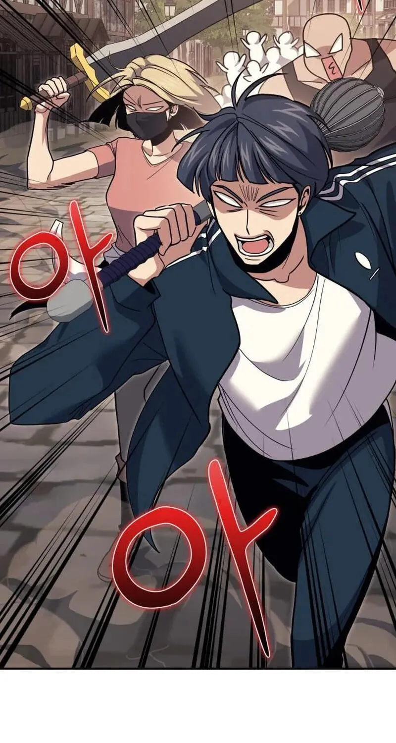 Read Life of a Quack Healer EN Manga Online
