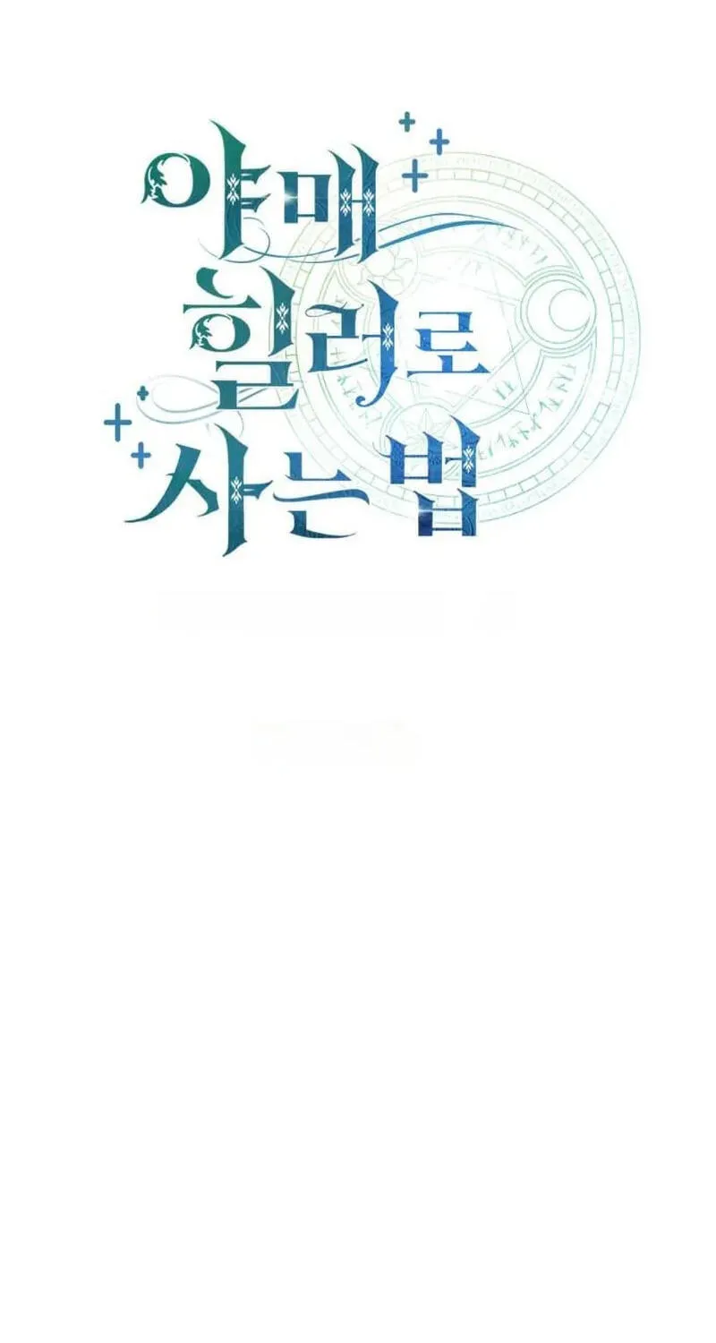 Read Life of a Quack Healer EN Manga Online