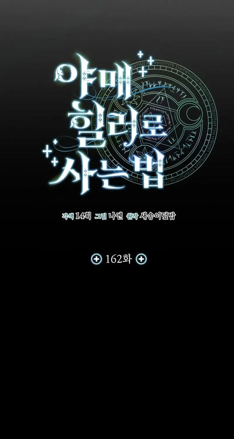 Read Life of a Quack Healer EN Manga Online